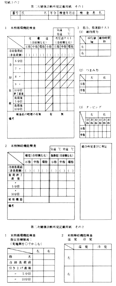 ʎ32