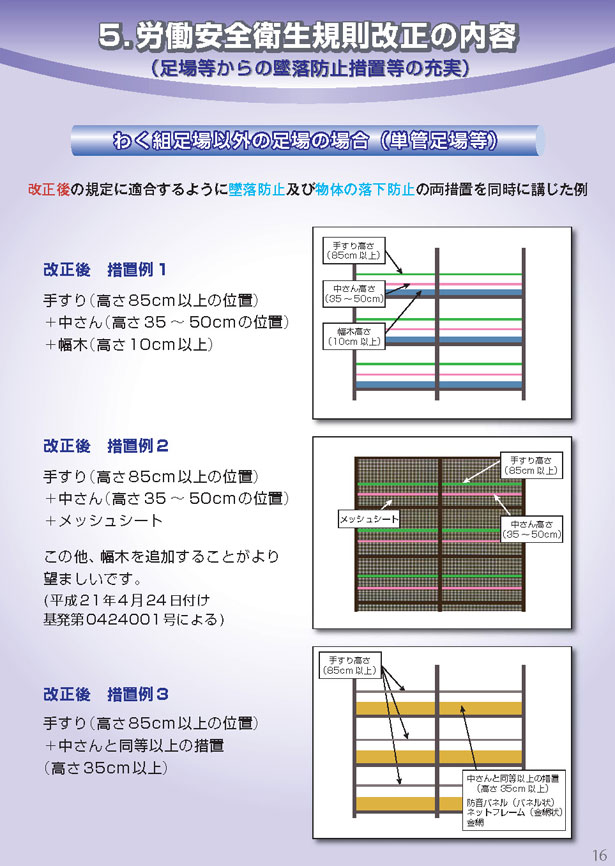 5.JSqK̓eiꓙ̒ėh~[ȕ[j